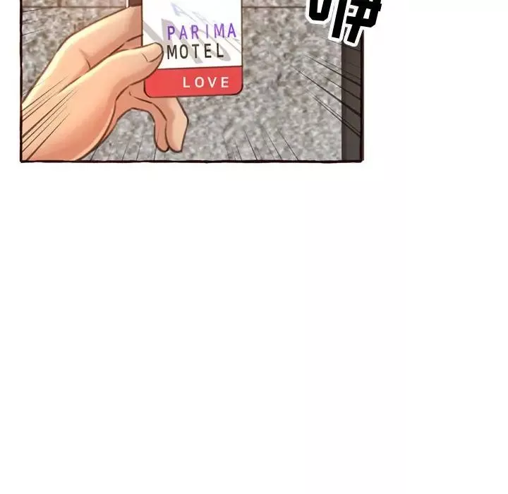 得不到的你第4話