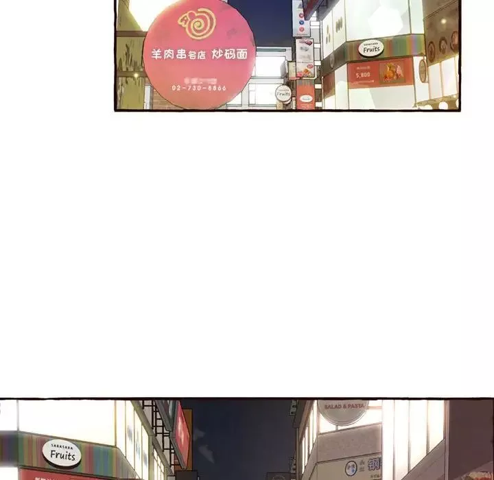 得不到的你第4話