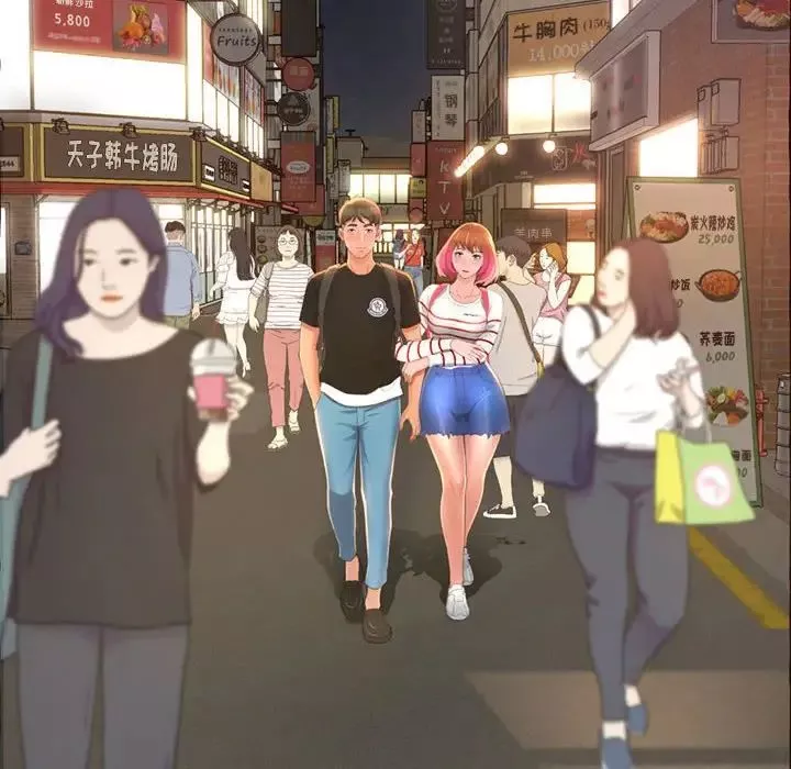 得不到的你-第4话 - 图片 36
