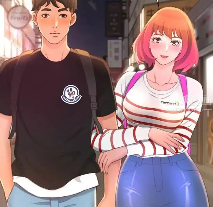 得不到的你第4話