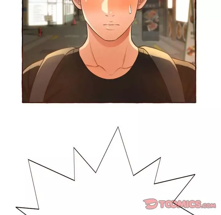 得不到的你第4話