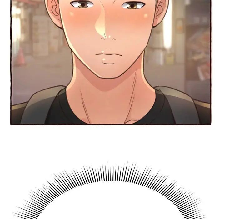 得不到的你第4话