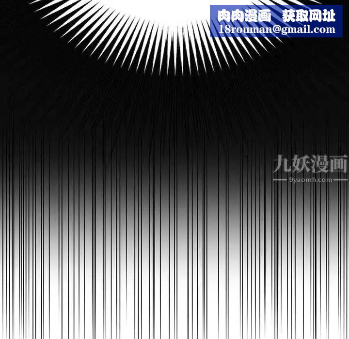 得不到的你第4话