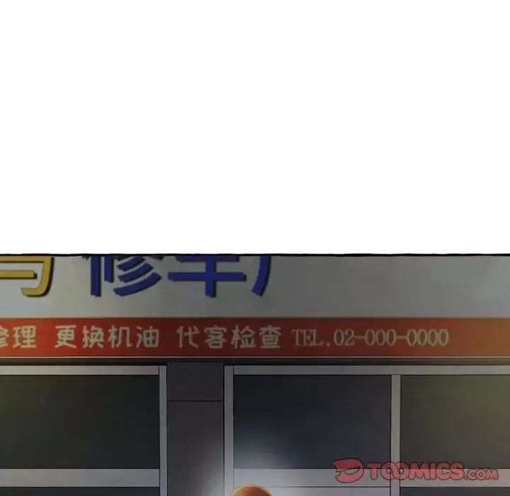 得不到的你第4話