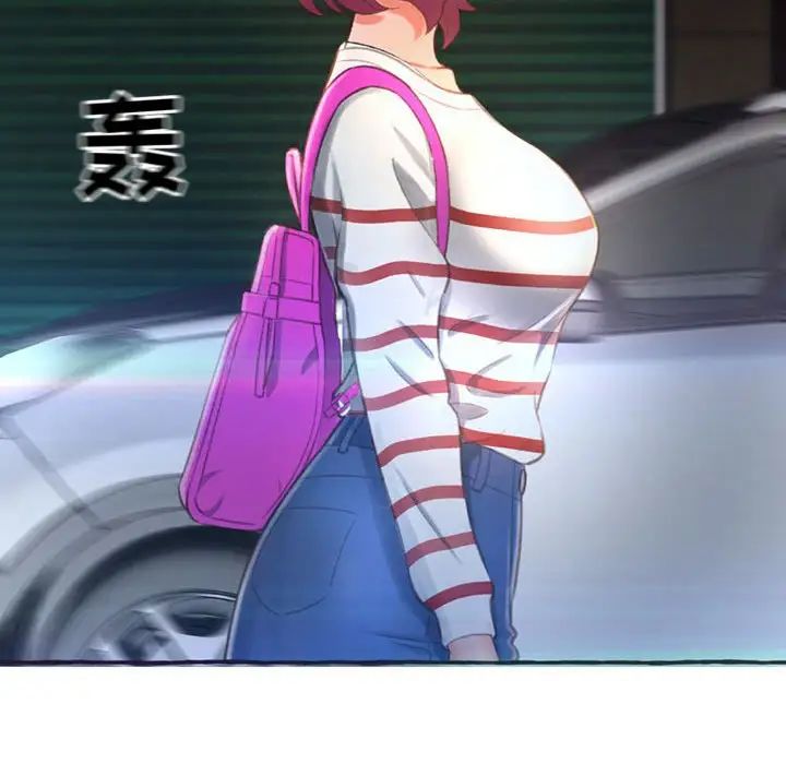 得不到的你第4話