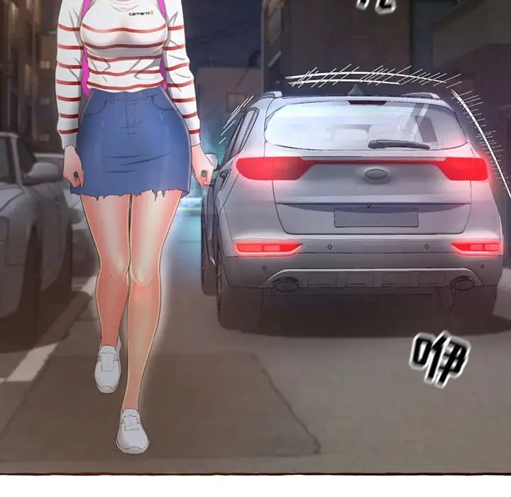 得不到的你第4话