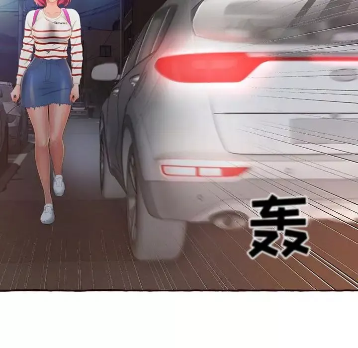 得不到的你第4話