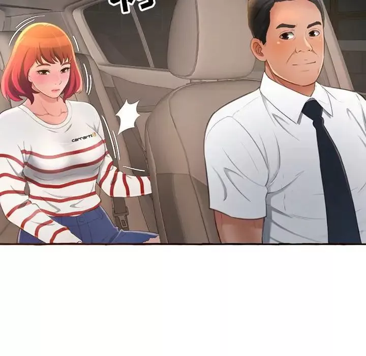 得不到的你第4話