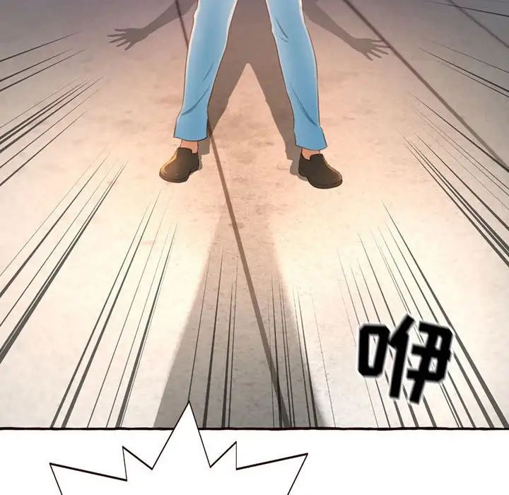 得不到的你第4话