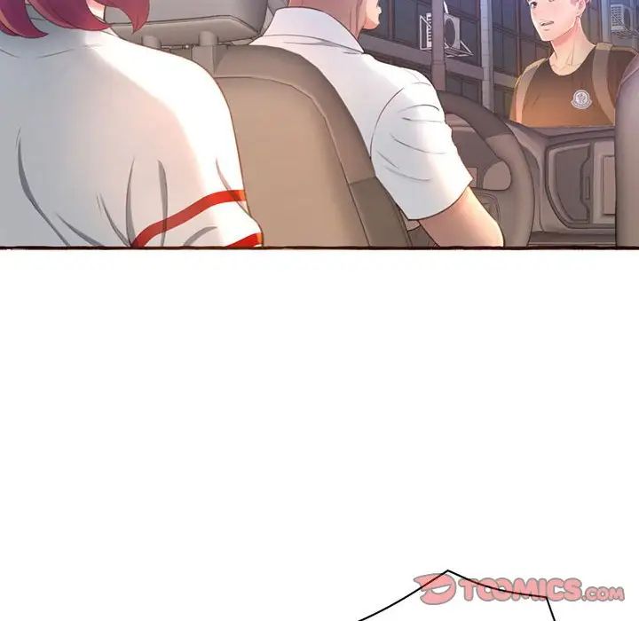 得不到的你第4话