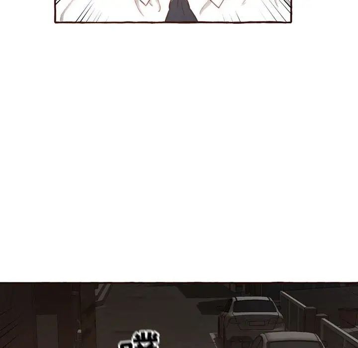 得不到的你第4话