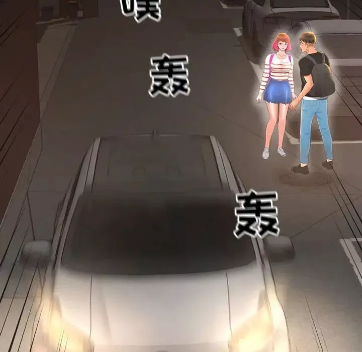 得不到的你第4話