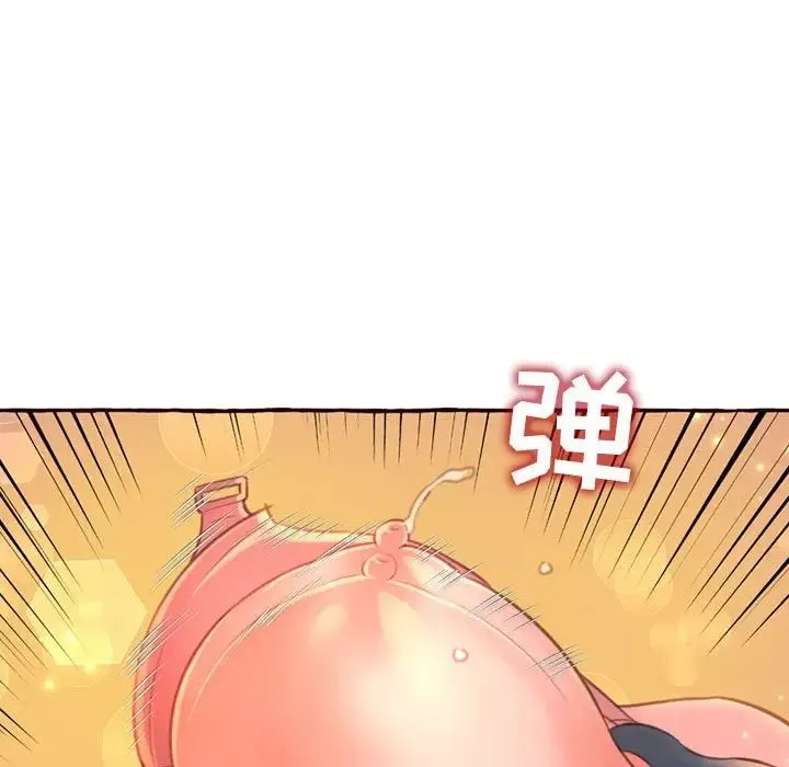 得不到的你-第5话 - 图片 5