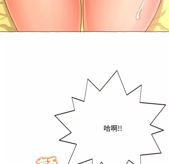 得不到的你-第5话 - 图片 29