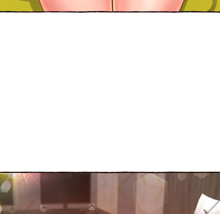 得不到的你第5話