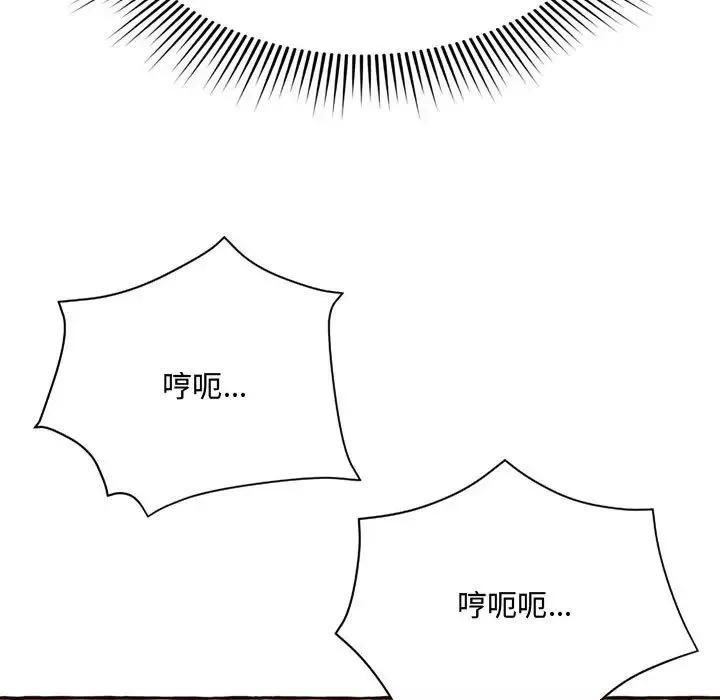 得不到的你第5話
