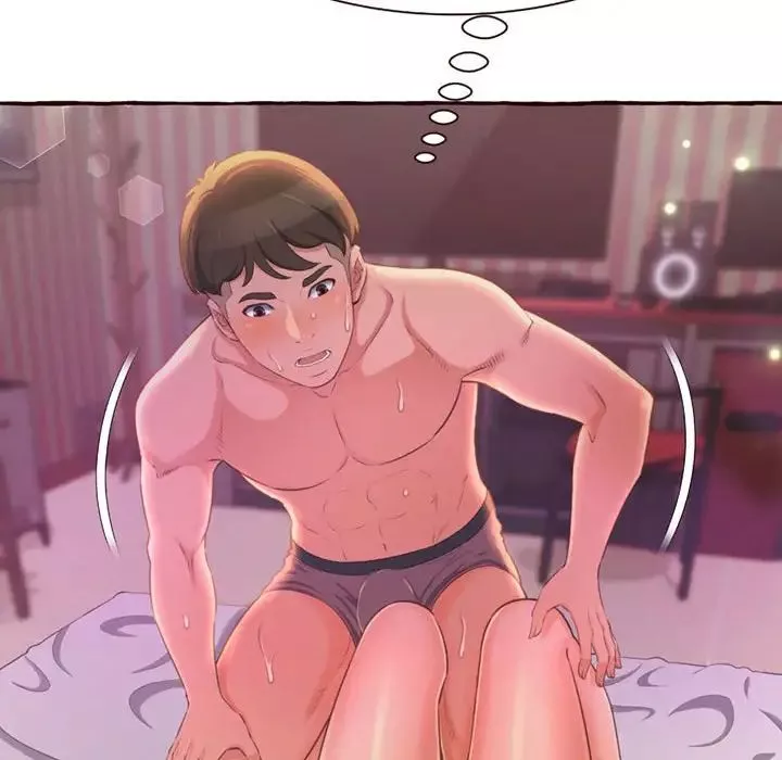 得不到的你第5話