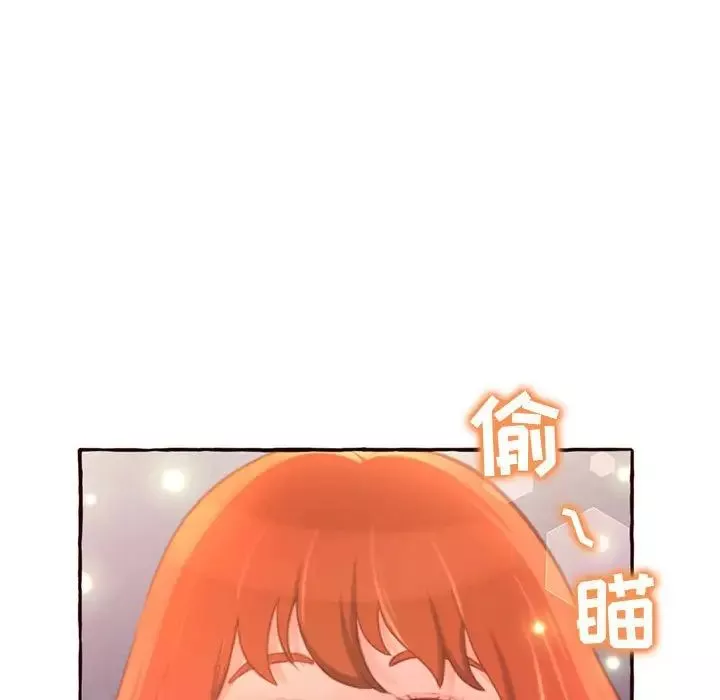 得不到的你第5話