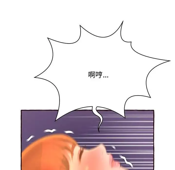 得不到的你第5話