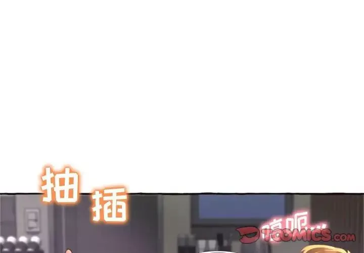 得不到的你第6話