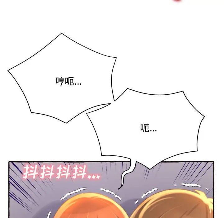 得不到的你第6话