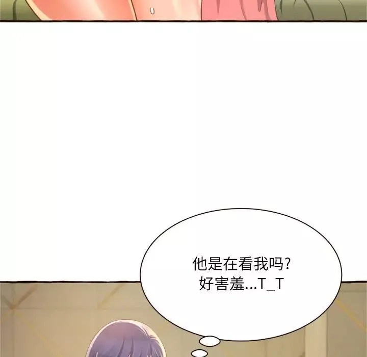 得不到的你第6話