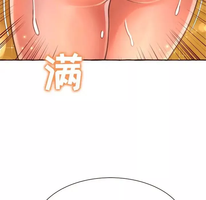 得不到的你第6話