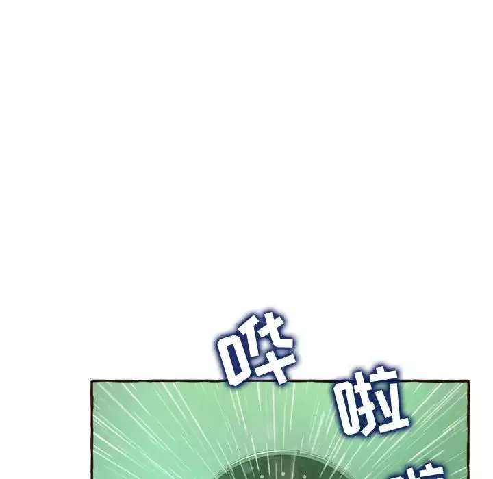 得不到的你第6話
