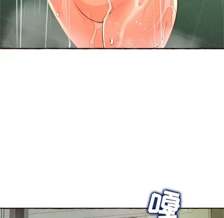 得不到的你第6話