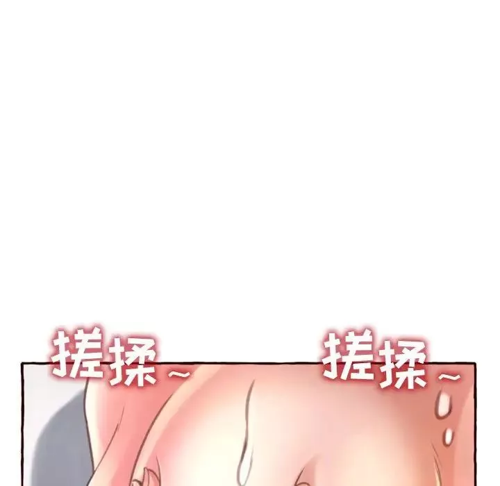 得不到的你第6話