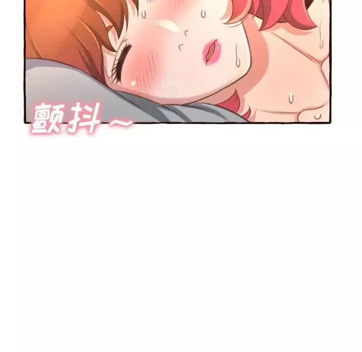 得不到的你第6話