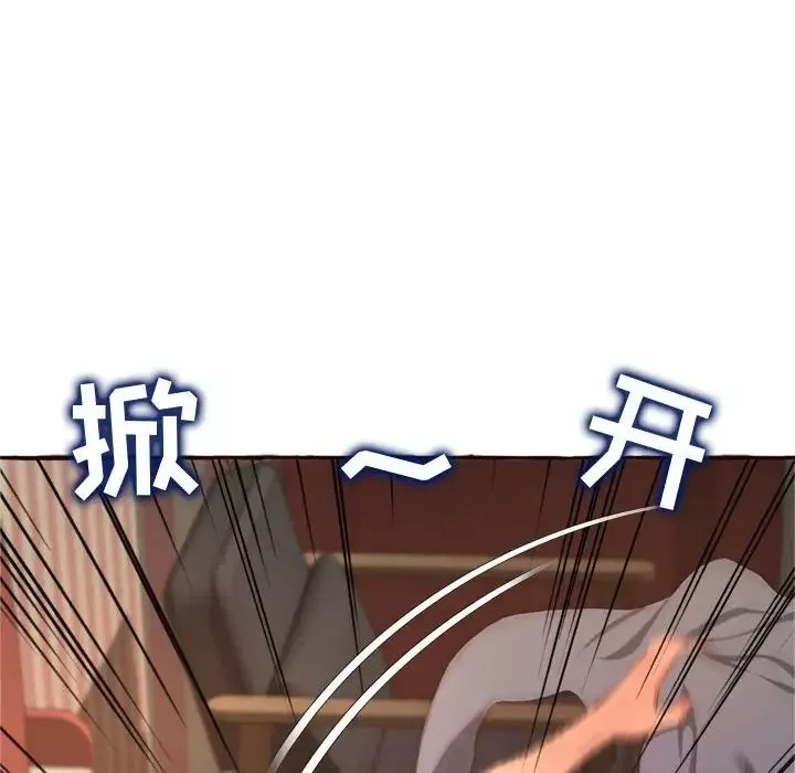 得不到的你第6話