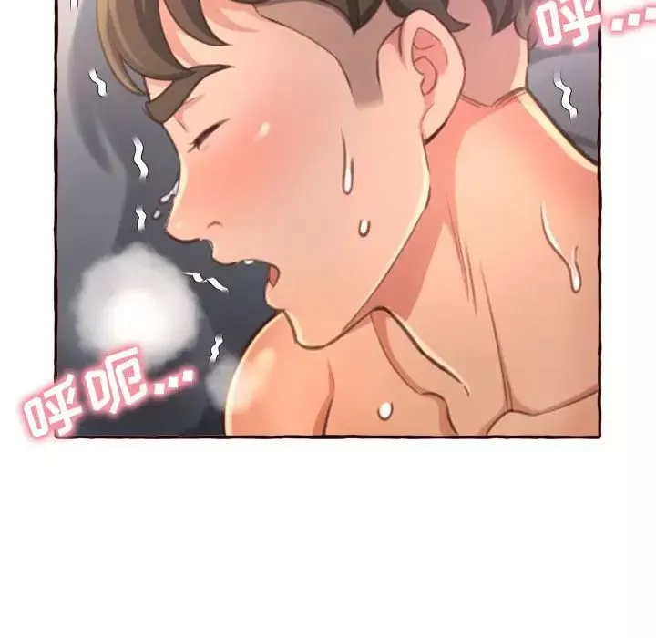 得不到的你第6話