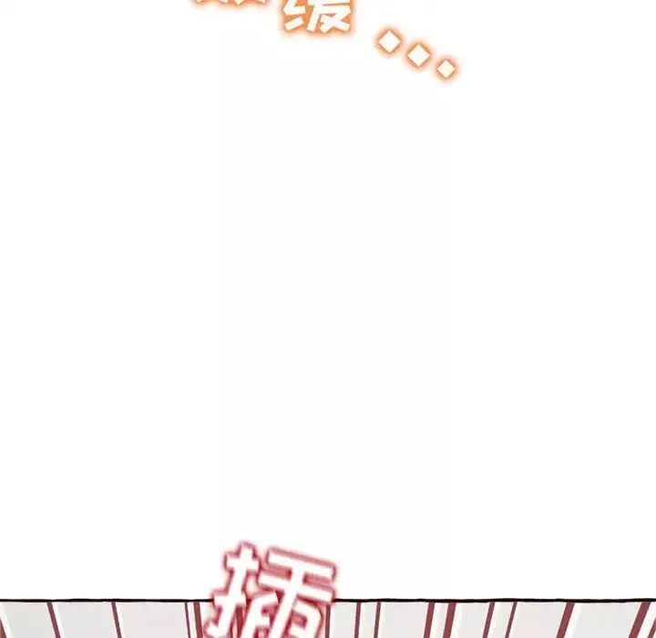 得不到的你-第6话 - 图片 152