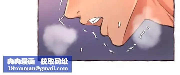 得不到的你-第6话 - 图片 158