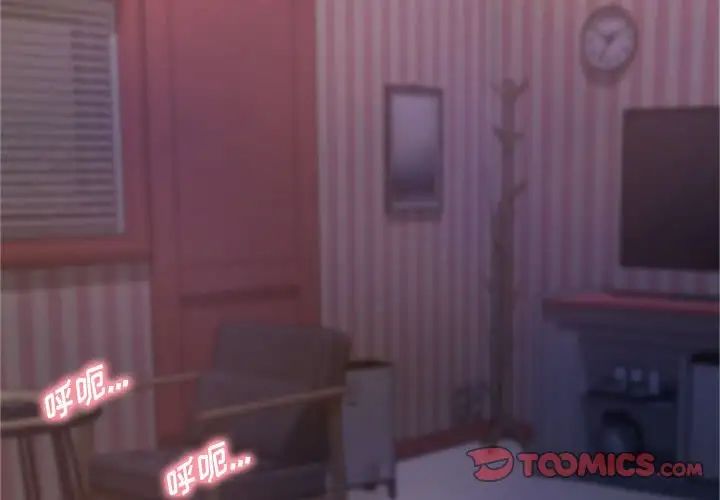 得不到的你第7話