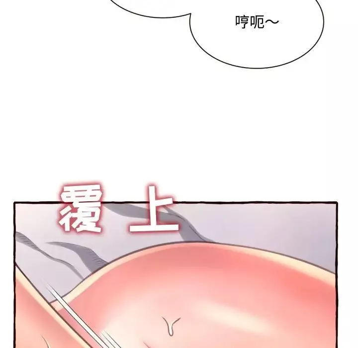 得不到的你第7話