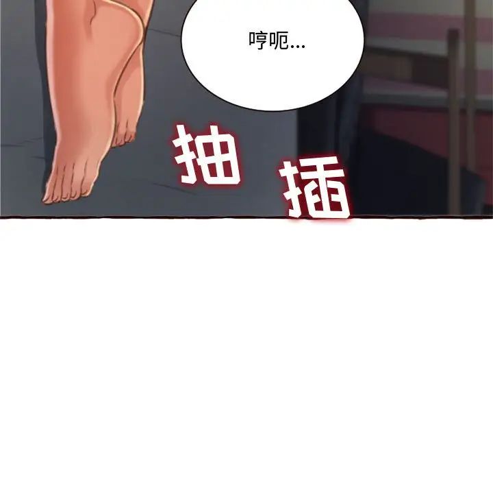 得不到的你第7话