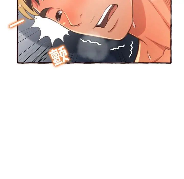 得不到的你第7話