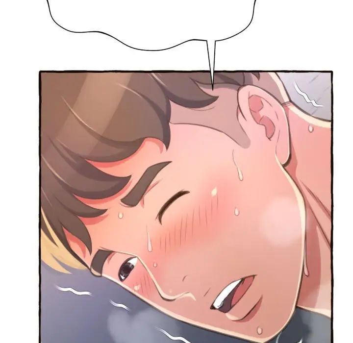 得不到的你第7話