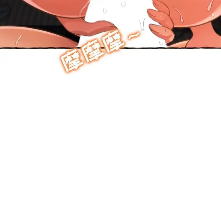 得不到的你第7话