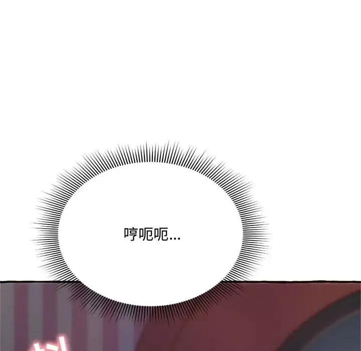 得不到的你第7話