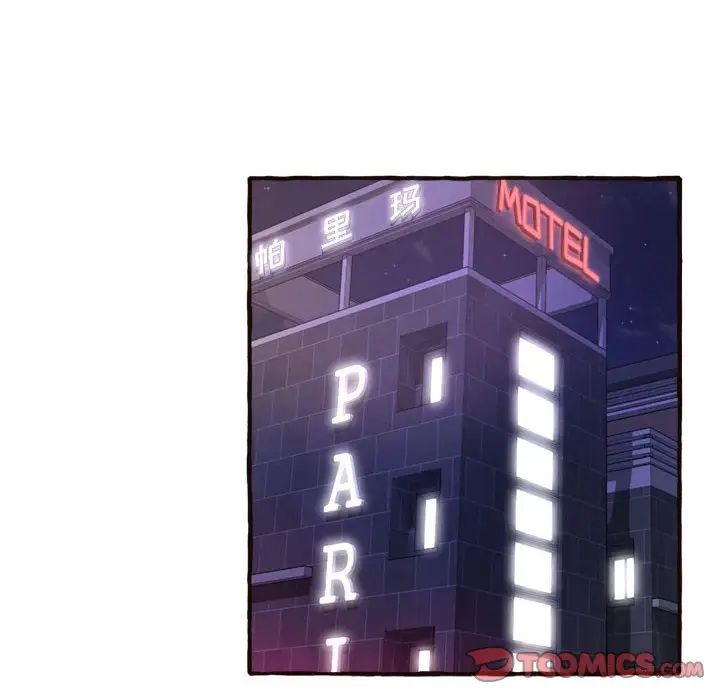 得不到的你第7话