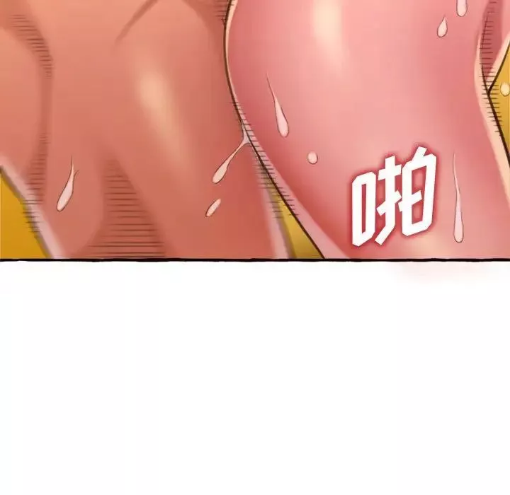 得不到的你-第7话 - 图片 131