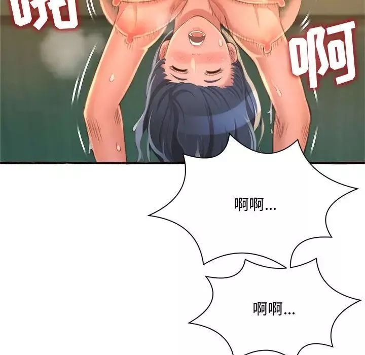 得不到的你第7話