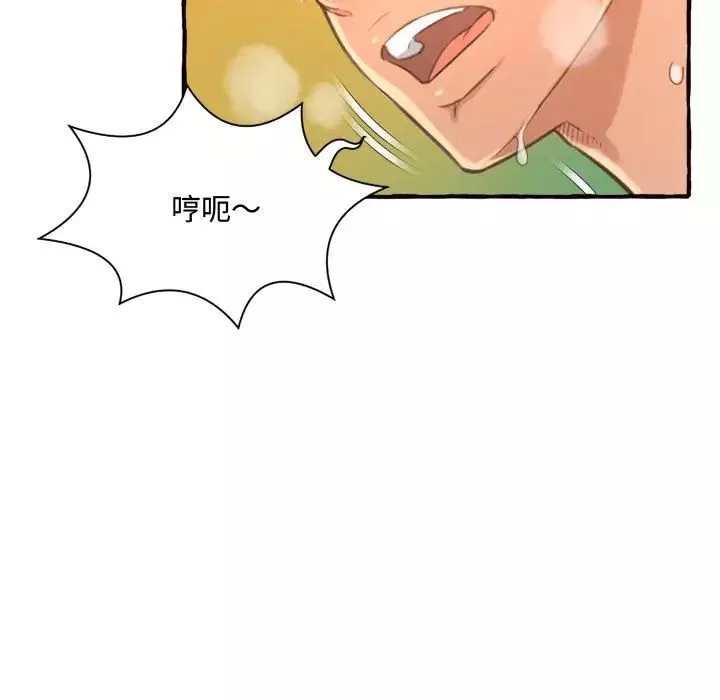 得不到的你-第7话 - 图片 151
