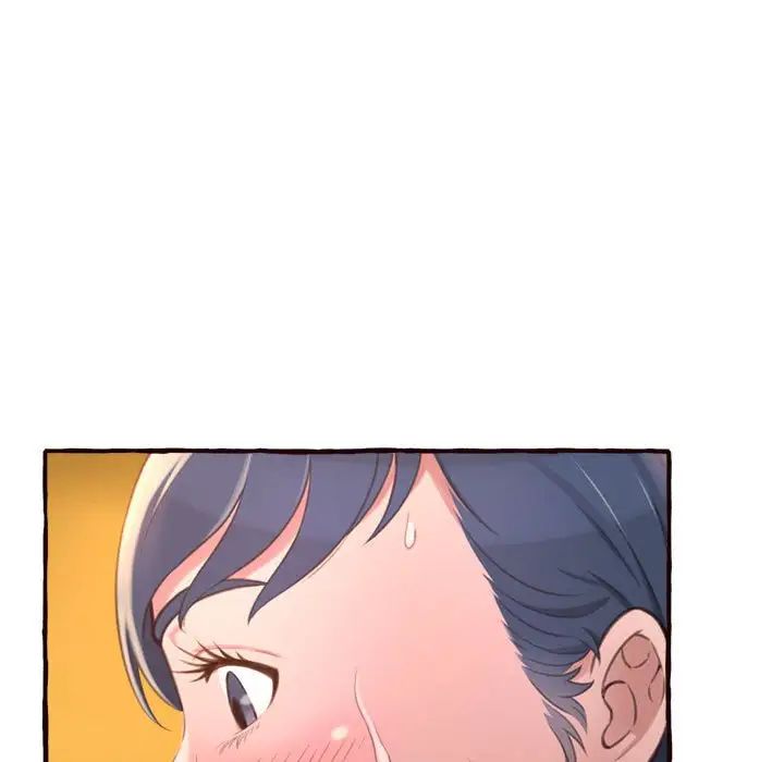 得不到的你第7话