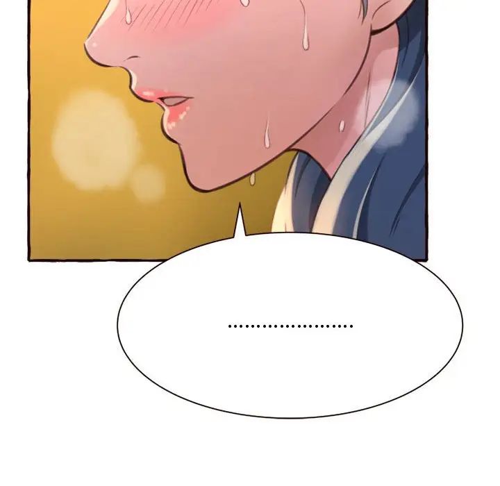 得不到的你第7話