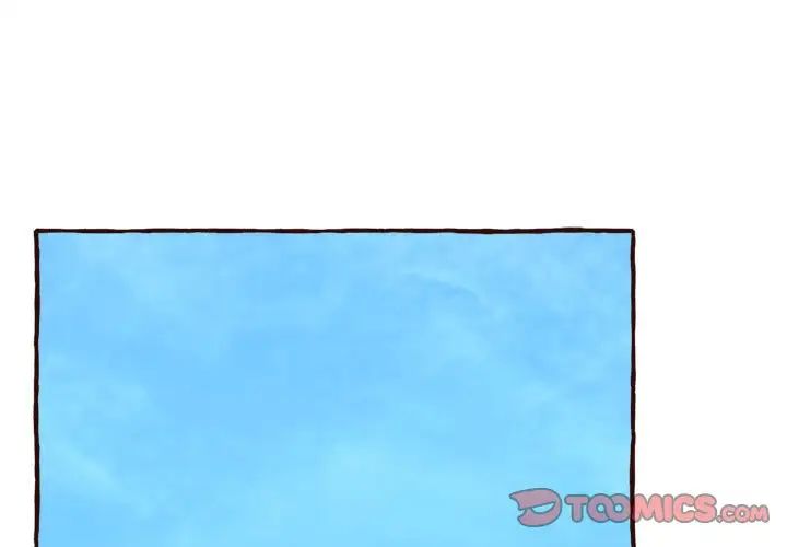 得不到的你第8话