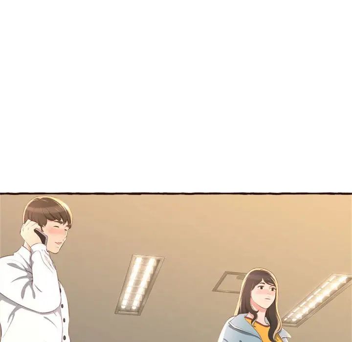 得不到的你第8话